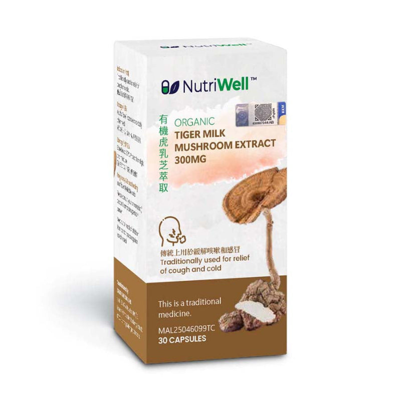 NutriWell 純虎乳芝
